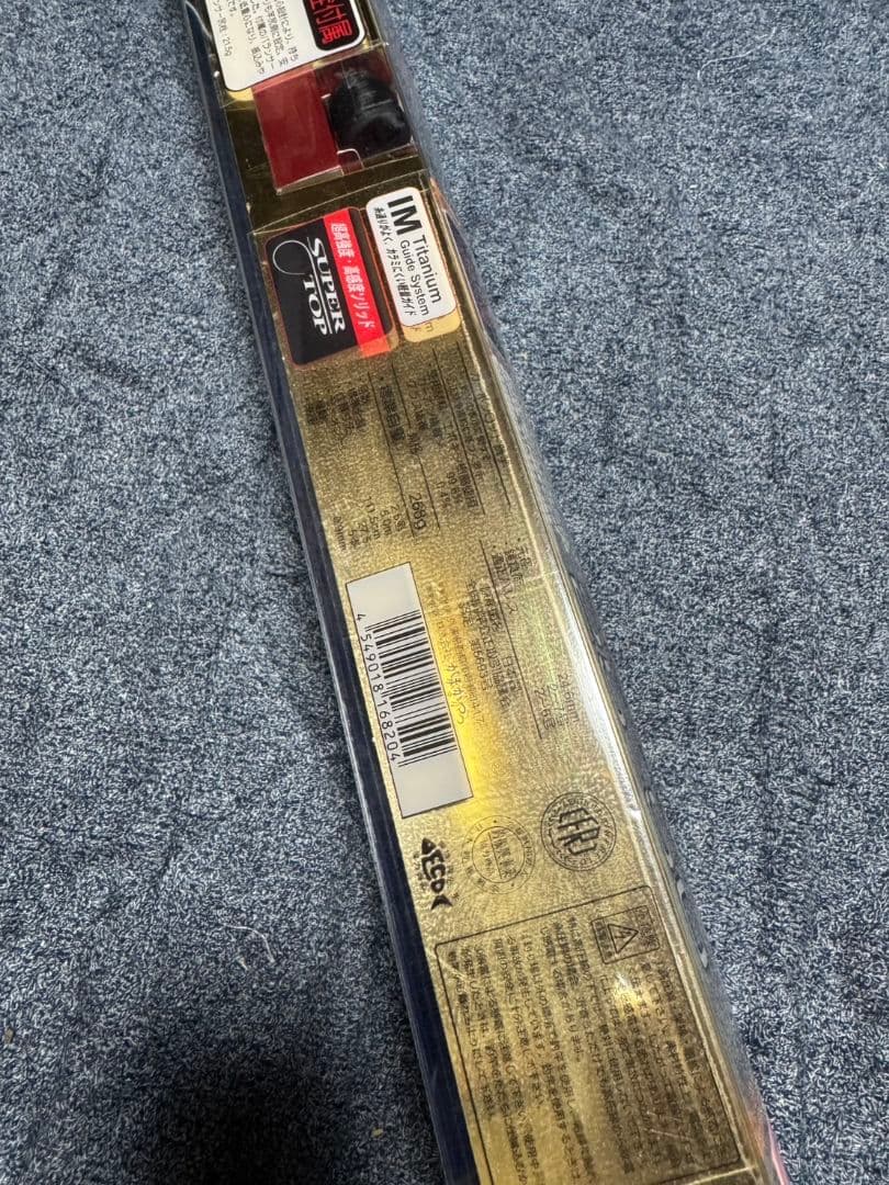 がまかつ　がま磯　アテンダー2 2.5-50未使用