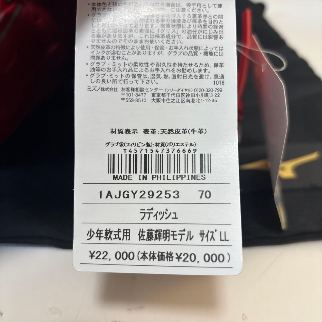 ゼット