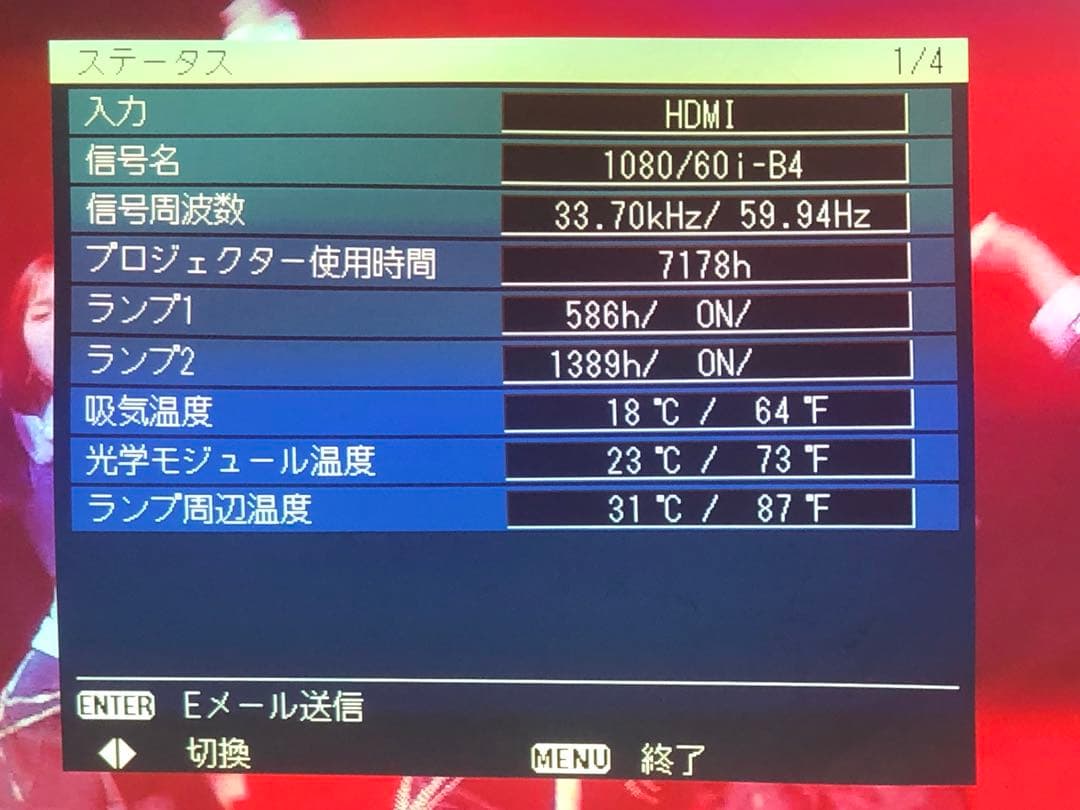 Panasonic PT-DX610S ★6500ルーメン　投写50-600型