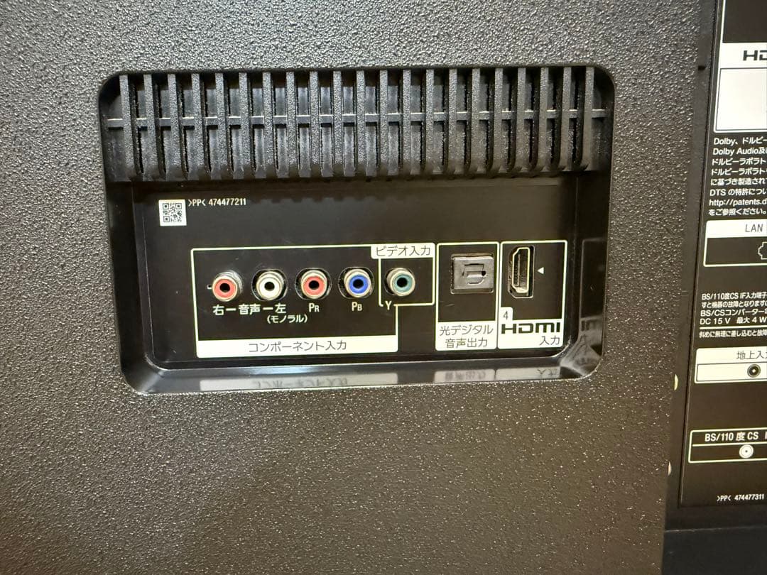 ソニー　KJ-55X8550G 55型 2020年製⭕️4K 液晶スマートテレビ