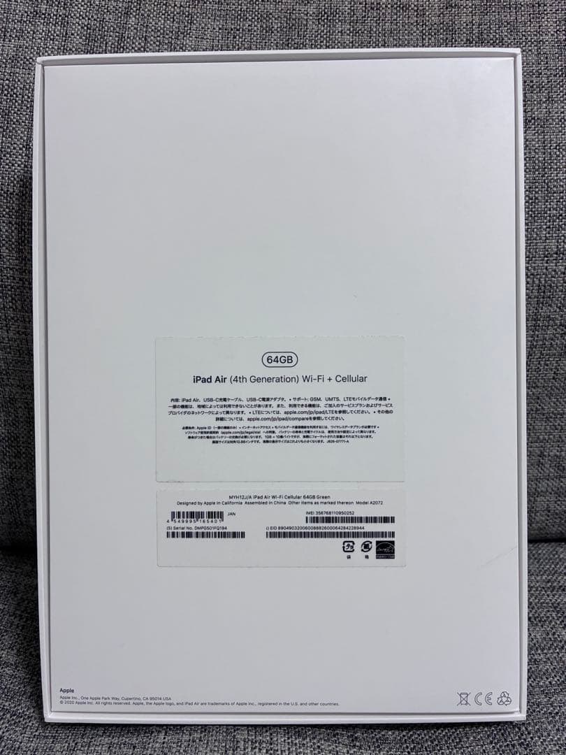 Rarappi　iPad Air 第4世代