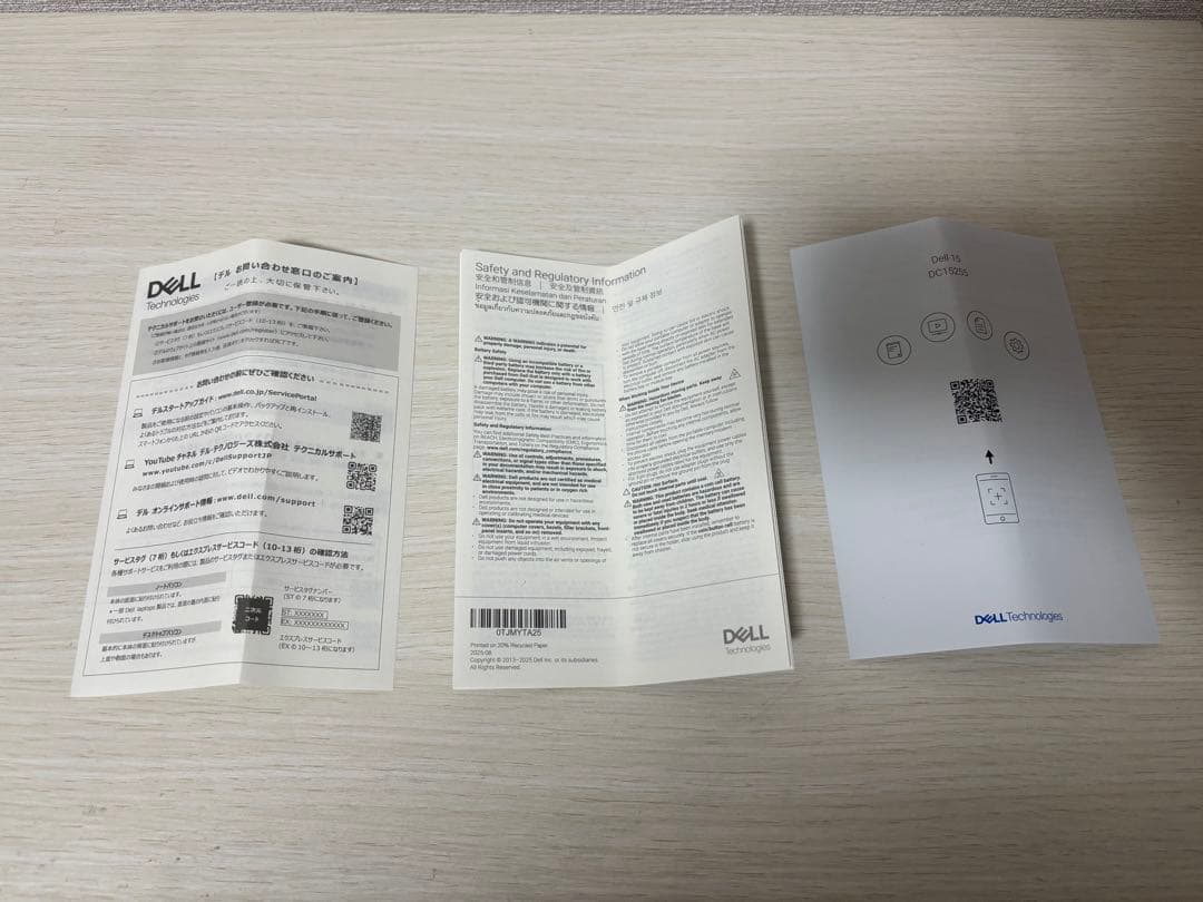 【新品】Dell 15 ノートPC Rayzen5 16GBメモリ