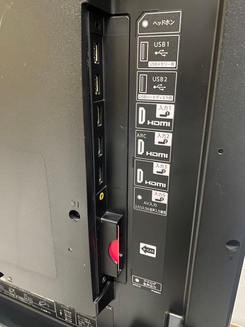 SHARP AQUOS 50V型 4K液晶テレビ LC-50U40