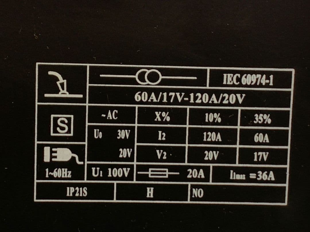 130 MIG 半自動溶接機 IEC 60974-1