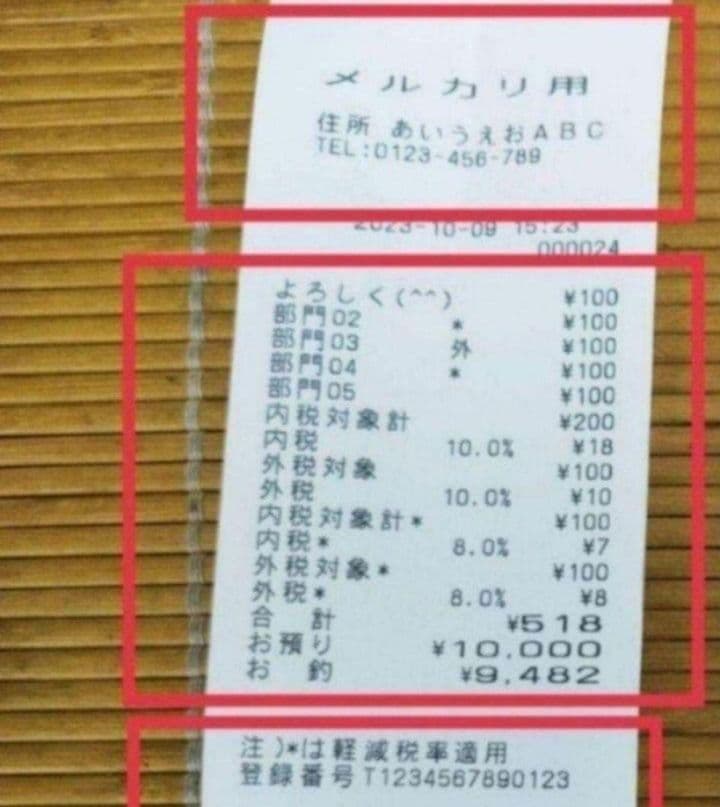 カシオレジスター　TE-2300　フル設定無料　コンパクト　900000