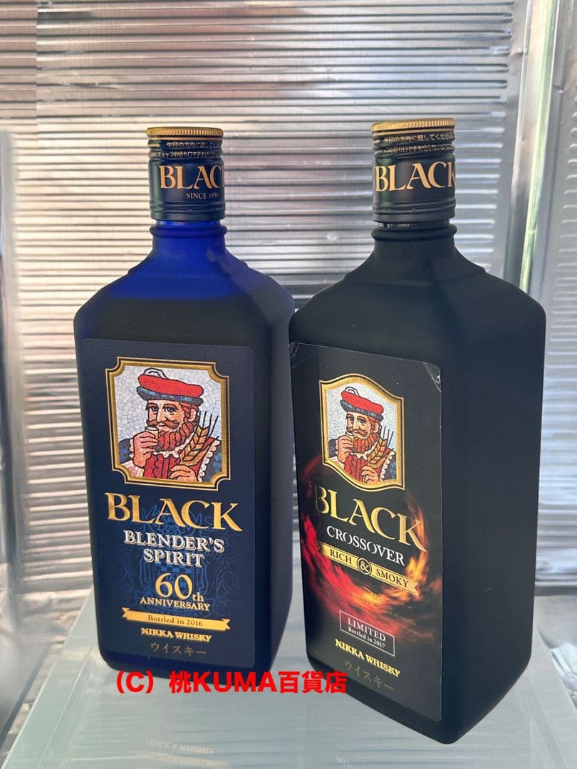 ブラックニッカ 【未開封】ウイスキー〈特典有り〉限定 長期熟成 モルト 新品
