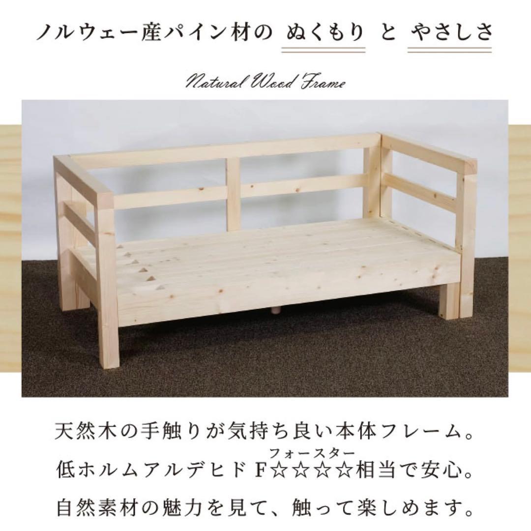 G新品 パイン材 ソファベッド フレーム すのこベッド カントリー 北欧