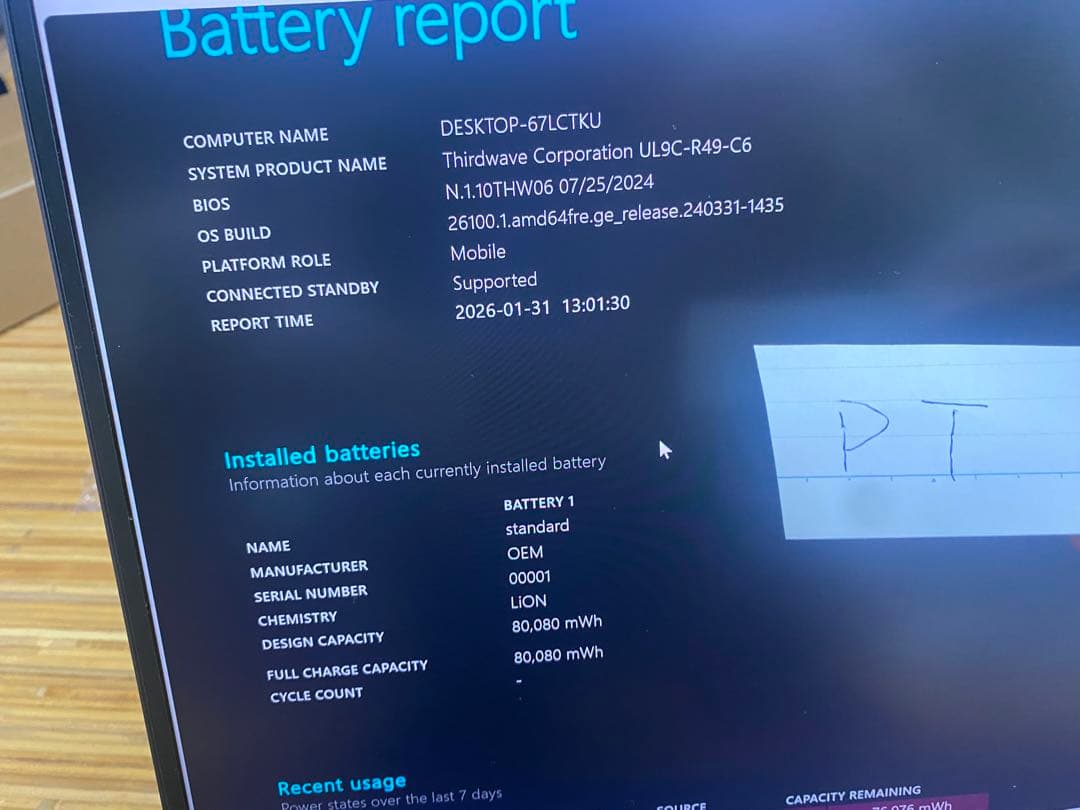 【RTX4090 / i9-14900HX 】ガレリアノートパソコン