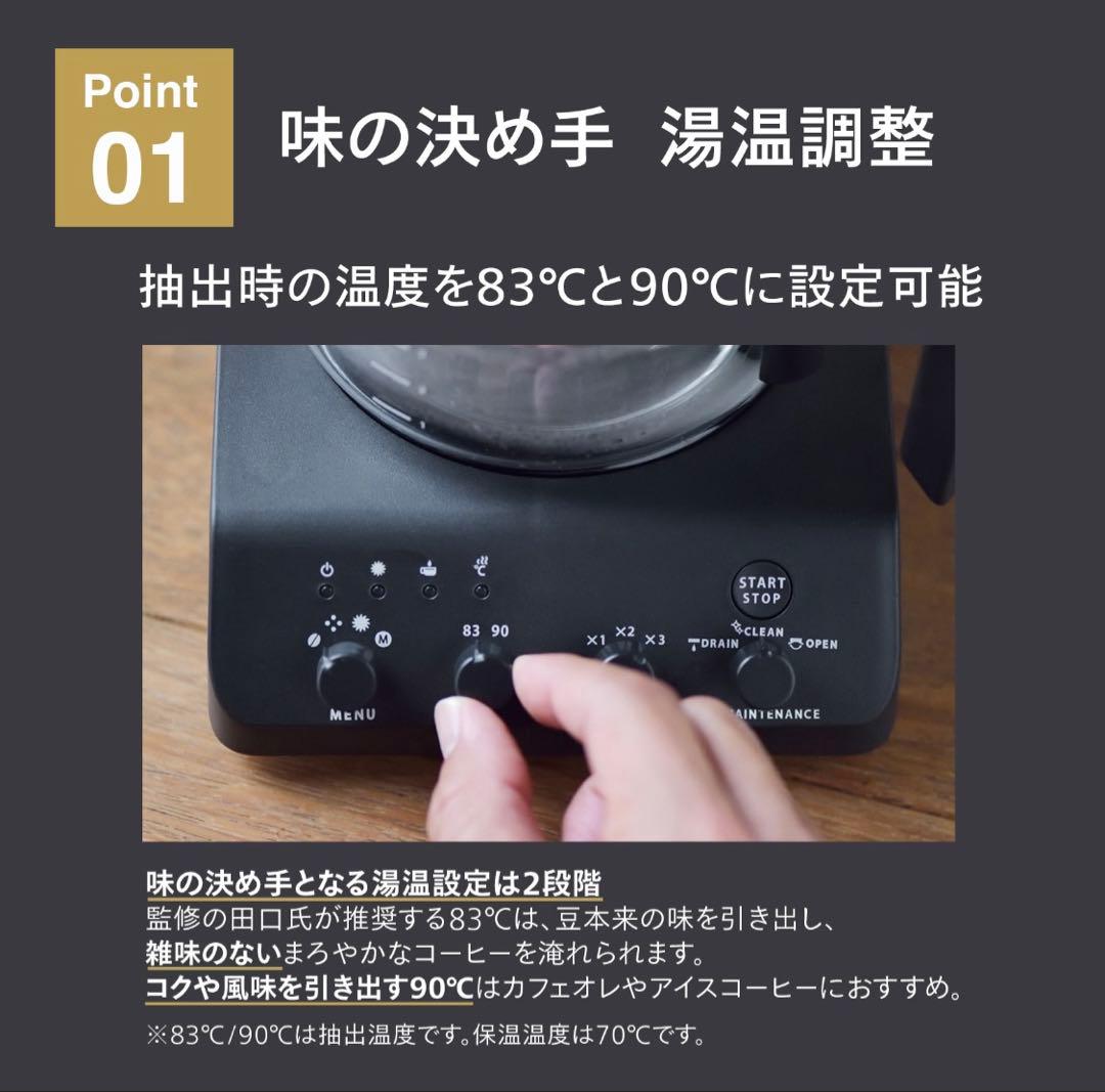 【新品未使用送料無料！】⭐️ツインバード⭐️CM-D457B コーヒーメーカー