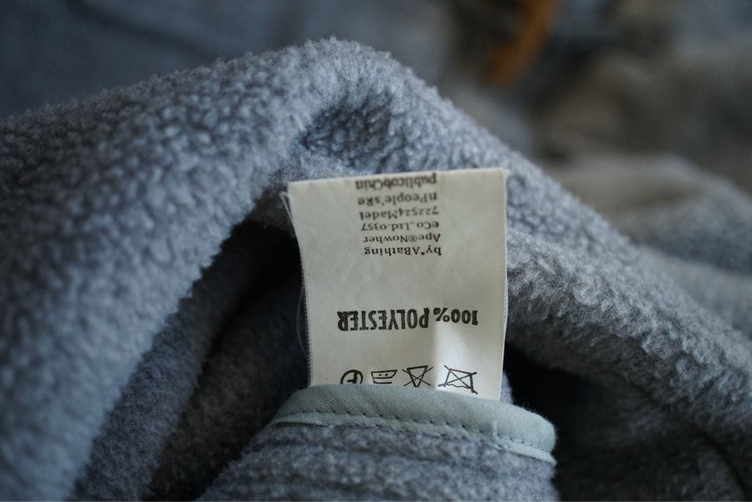 初期 90s アベイシングエイプ ポーラテック トグル ダブルコート bape