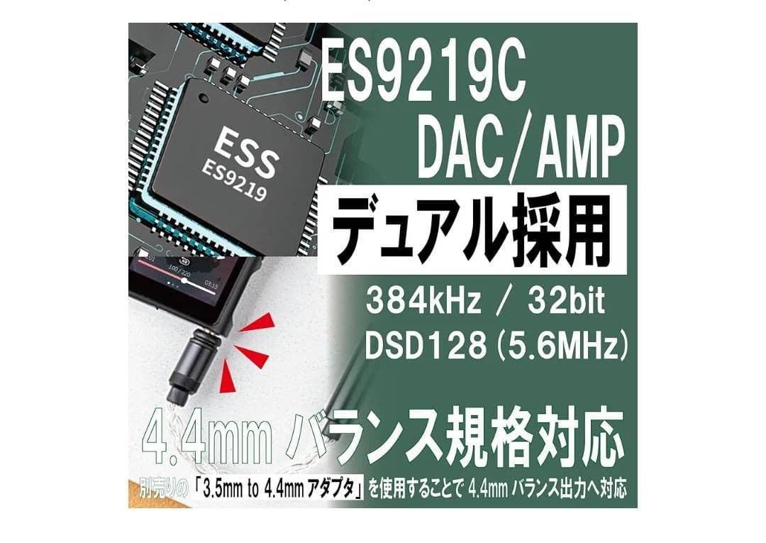 SHANLING MO Pro ポータブル音楽プレーヤー☆ケース付き