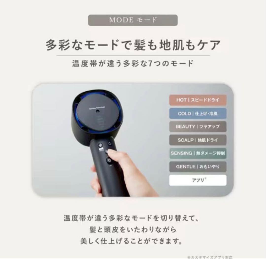 【2024年製・最安値】SHARP ヘアドライヤー IB-WX902-W