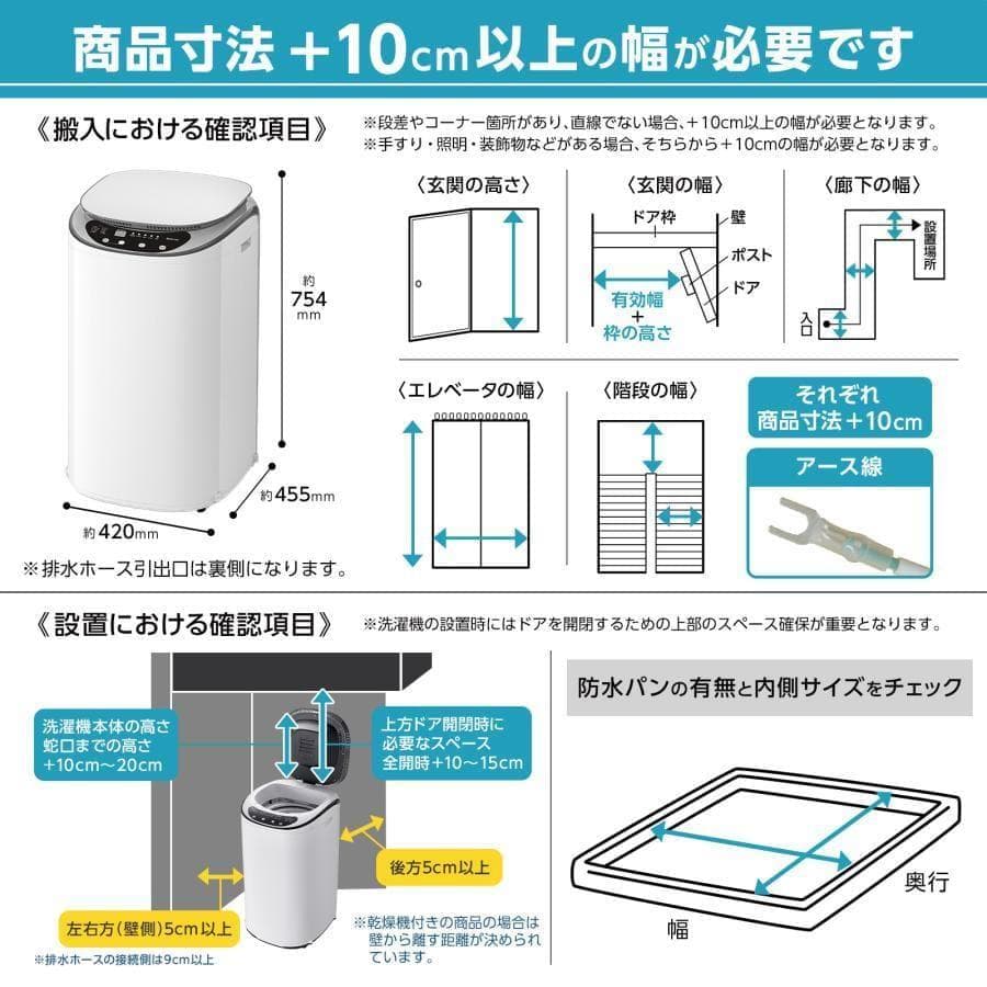 洗濯乾燥機 縦型 3.2kg 全自動 穴無しステンレス槽 ヒーター乾燥26