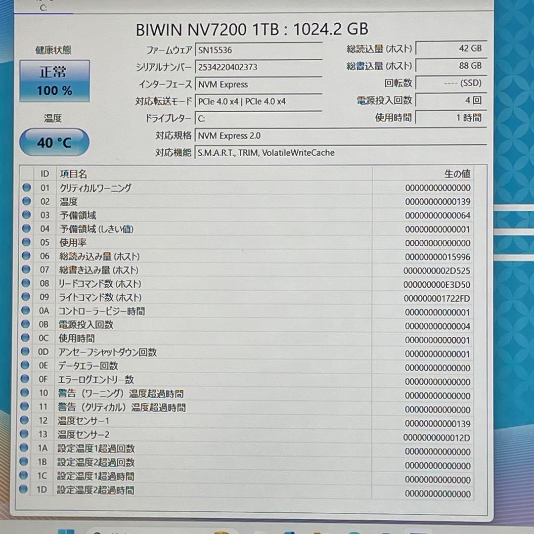 Windowsノート本体 NEC LAVIE N15/Corei7-1260P/32GB/SSD1TB