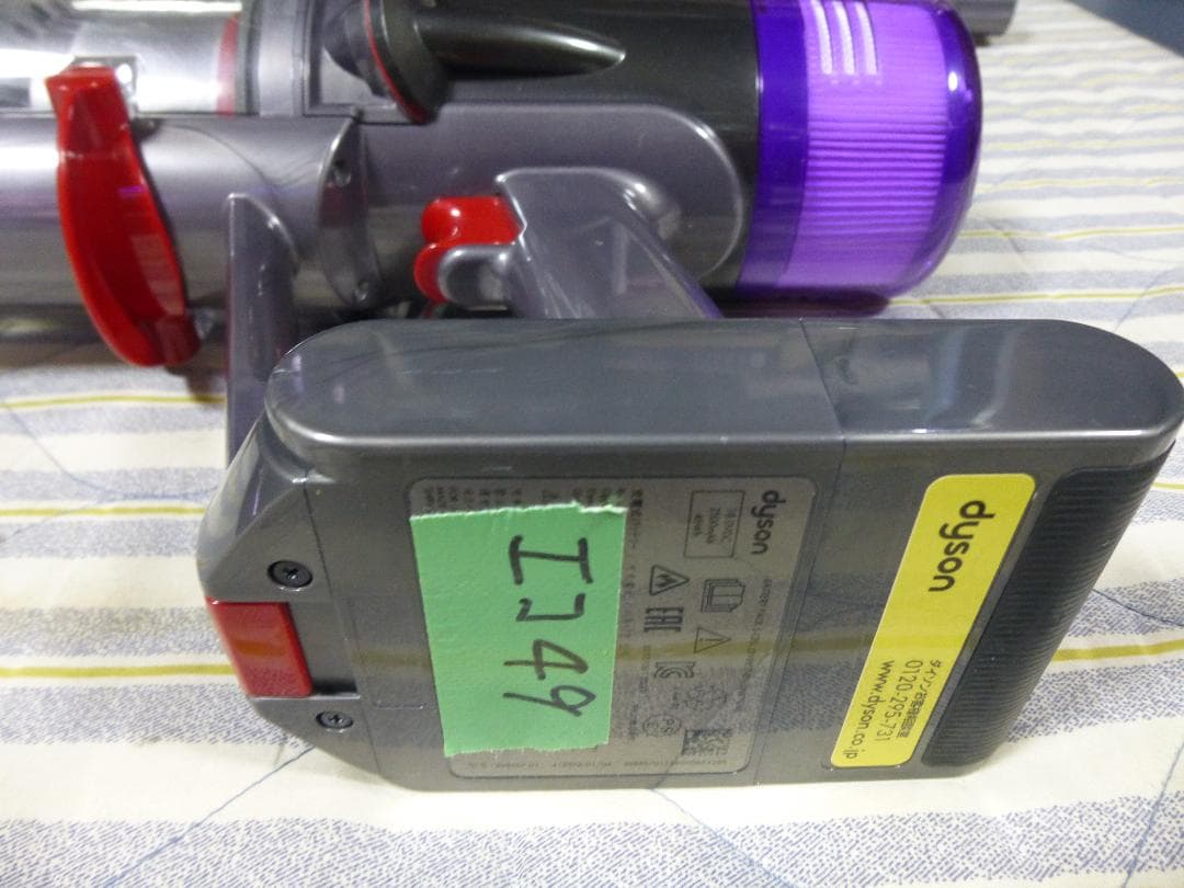 年始の大掃除に　ダイソンSV18　目立つキズ無し　エコ49分　充電スタンド付属