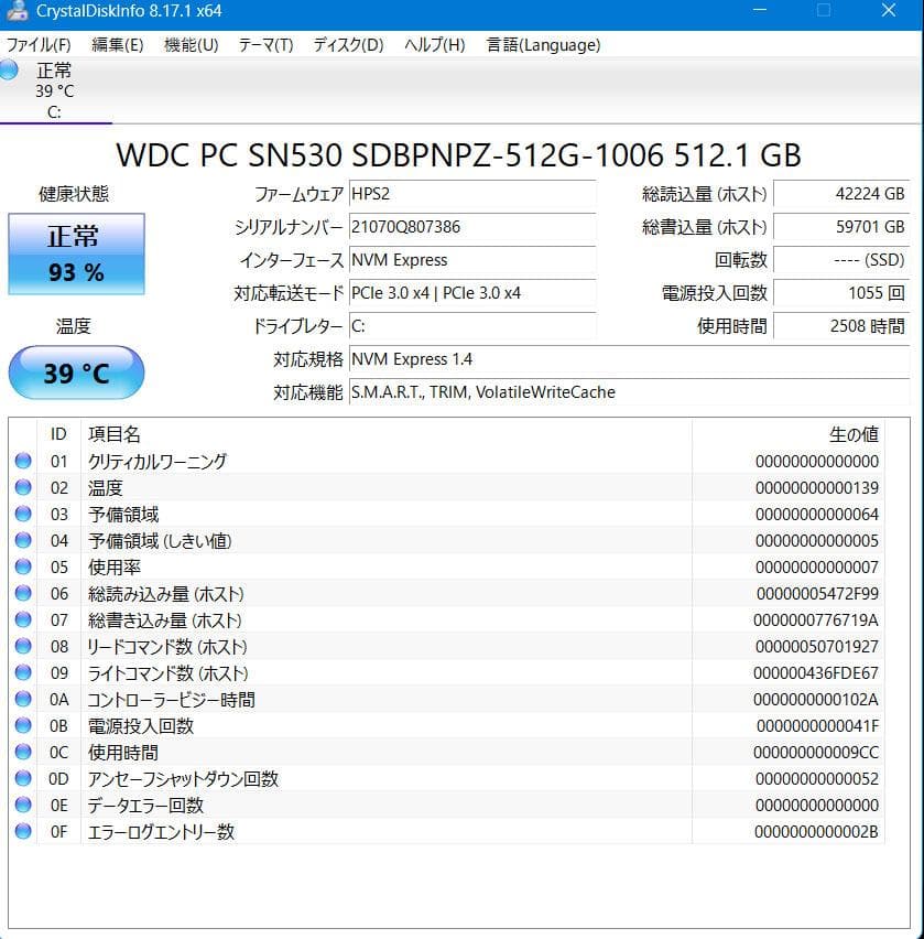 12世代 i5 NVMe512G 16G ProBook G9 Office ⑥