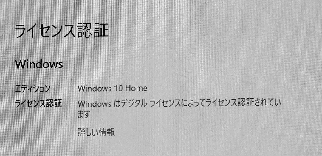 【ジャンク】自作PC Core-i7 3770搭載デスクトップ（664）