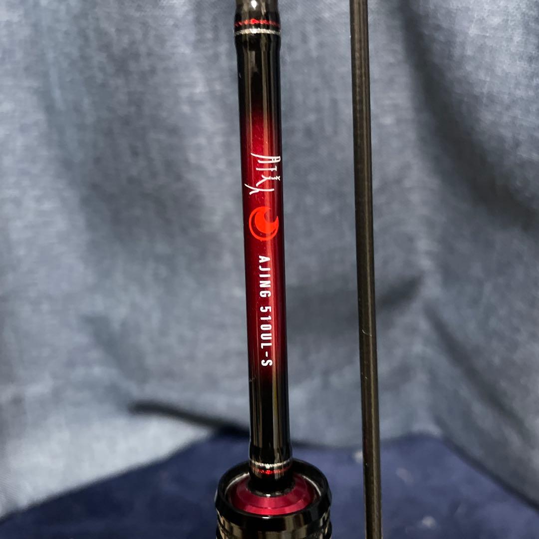 月下美人　アジング　510UL-S