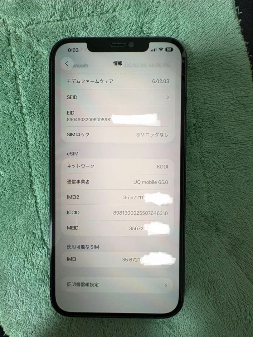 iPhone12promax パシフィックブルー　256GB Apple