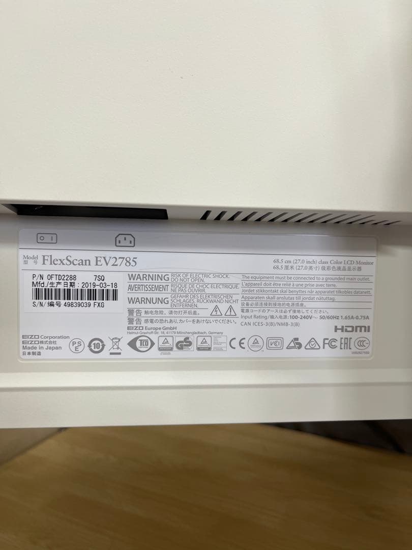 EIZO EV2785 27インチモニター　4k 内蔵スピーカー