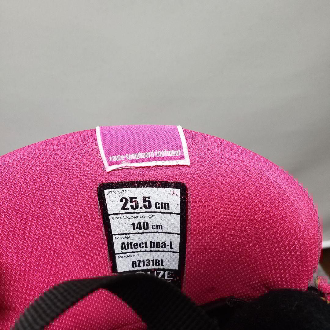 美品 ROUZE ダイアルブーツ 25.5cm レディース　送料無料