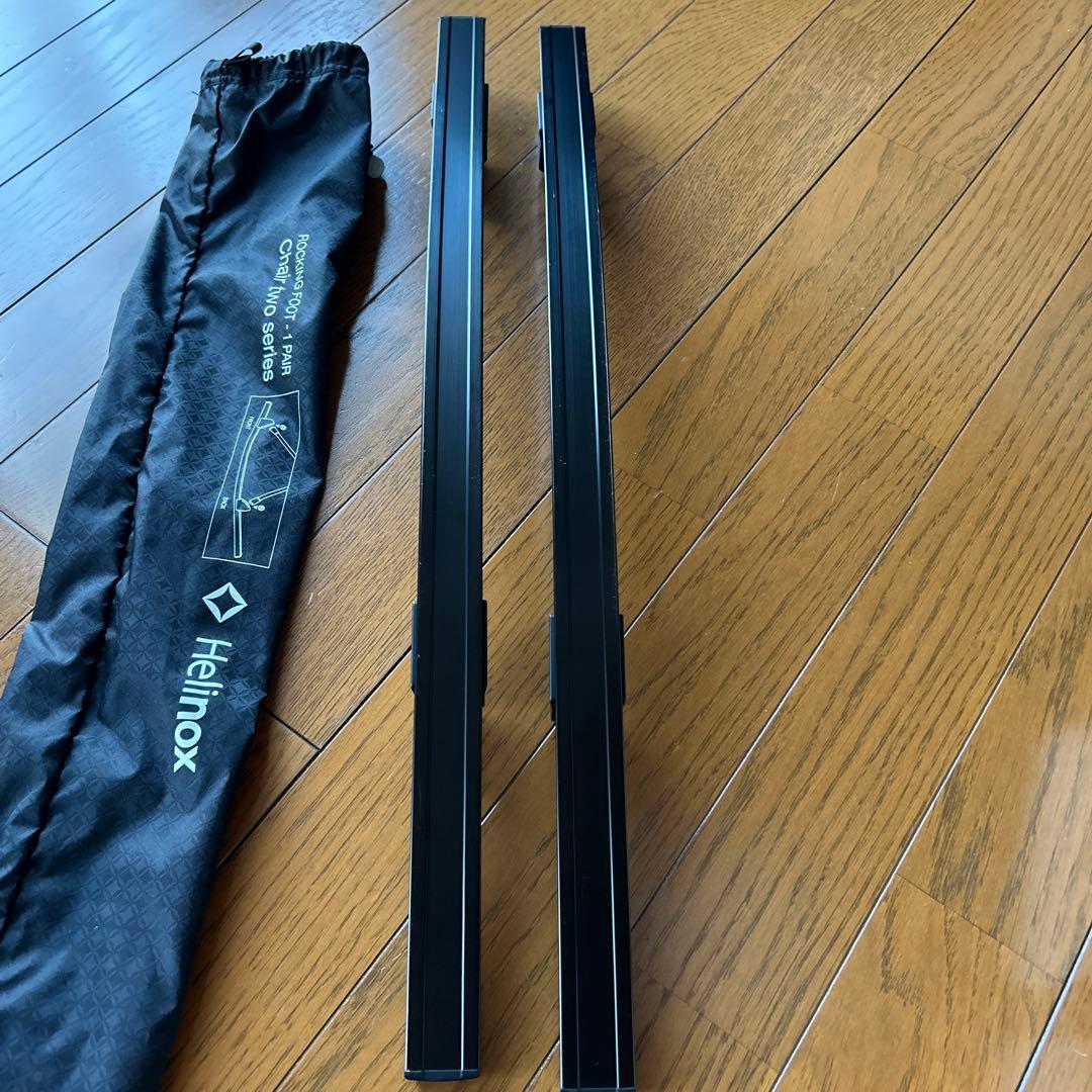 ヘリノックスチェアツーホーム セット