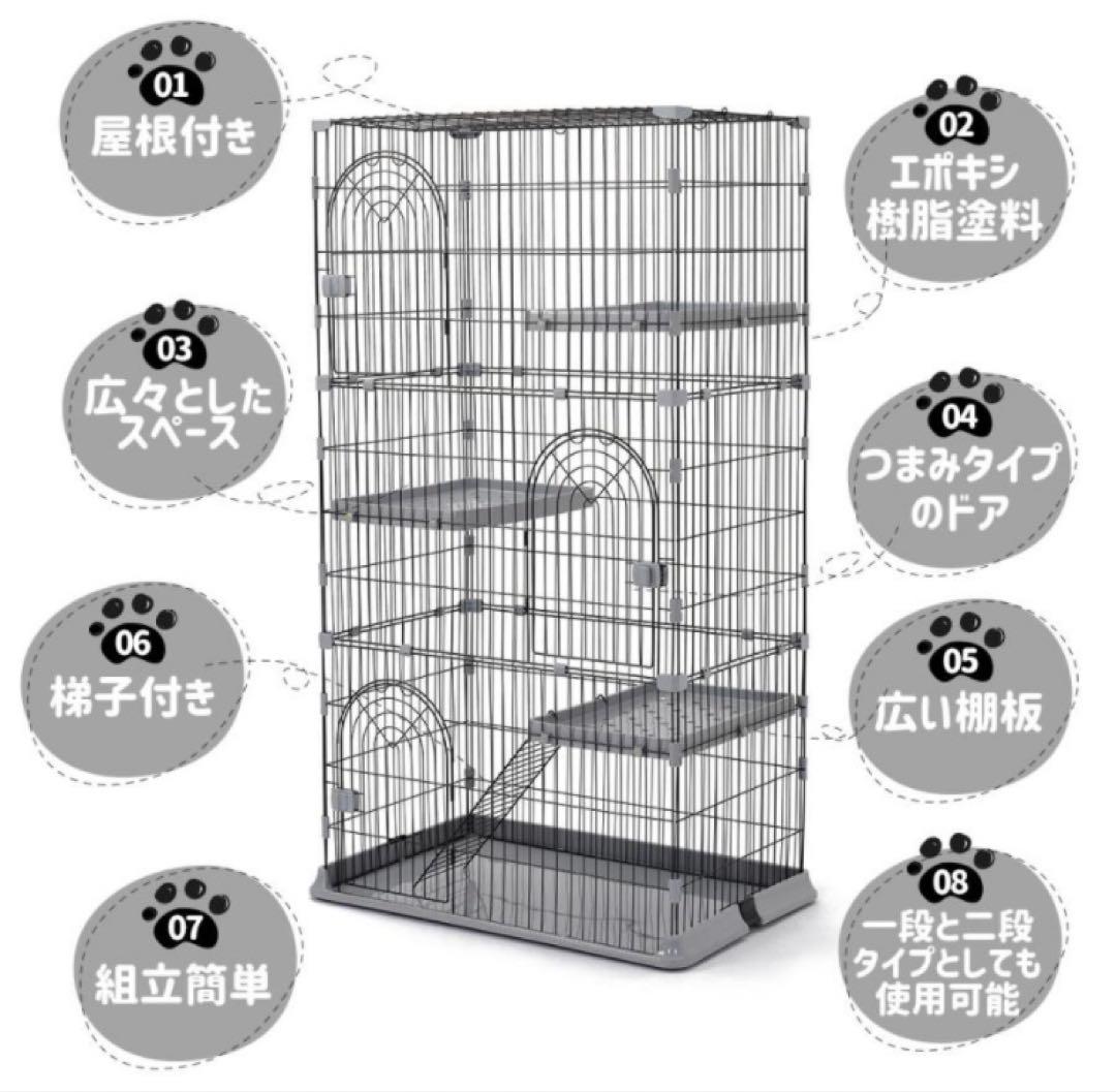 キャットケージ　ペットケージ　キャットゲージ　猫用品　ペット用品　ピンク