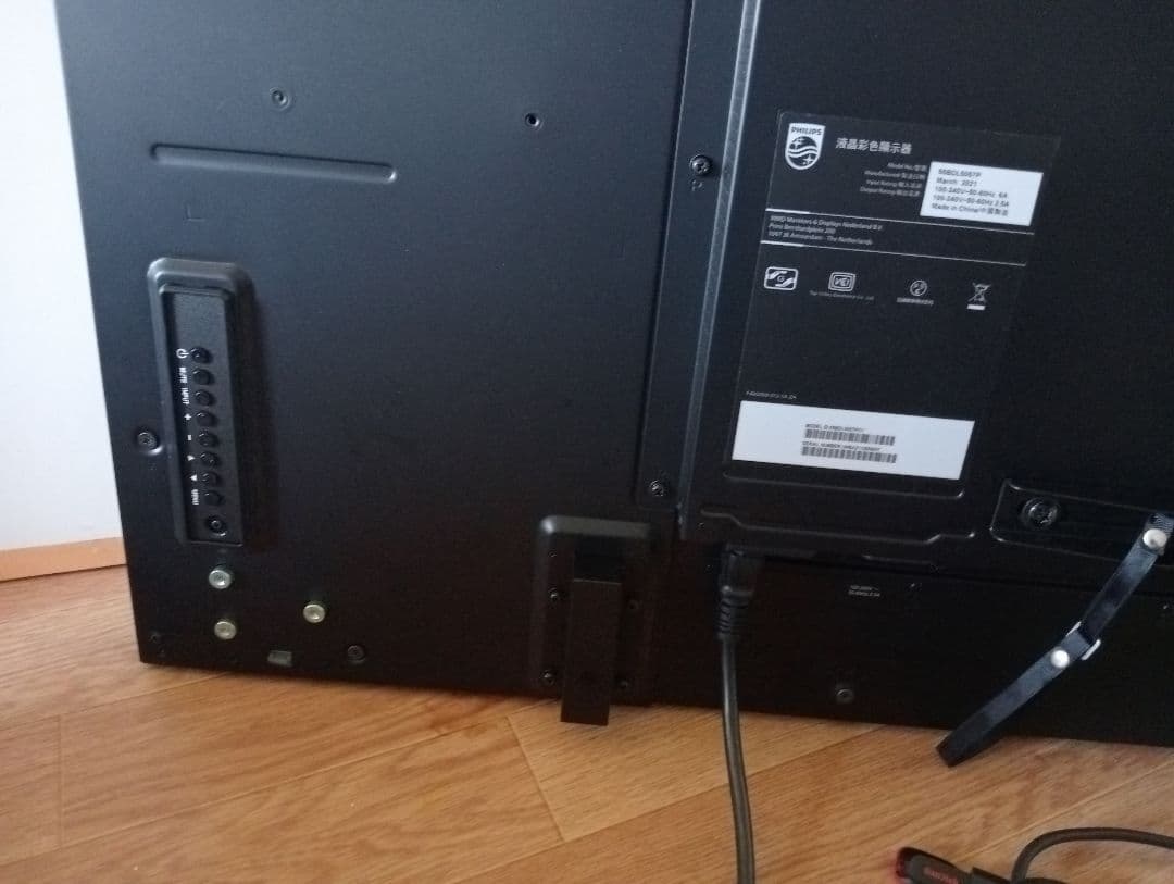 【即日出荷 新品近い】フィリップス 55型デジタルサイネージ用液晶ディスプレイ