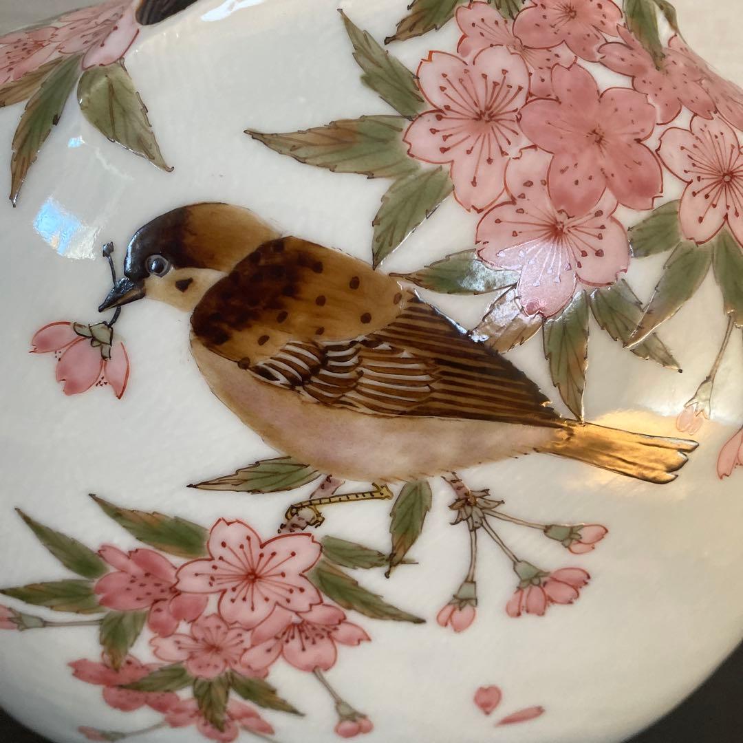 九谷焼＊山田 義明＊桜に雀 扁壺・花器