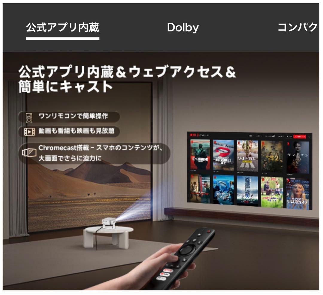 プロジェクター 家庭用 小型 天井 1200ASNI 高輝度 1080P 4K