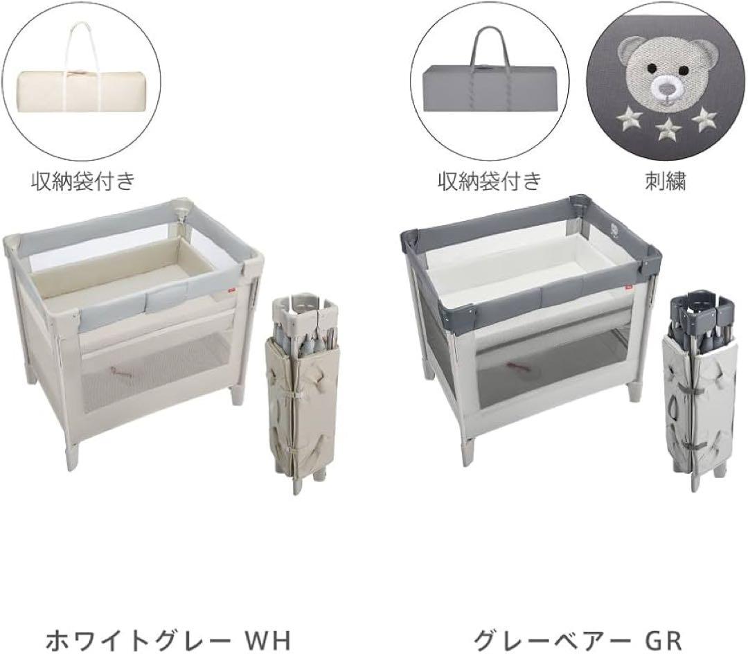 【美品】アップリカ ココネルエアープラス　ベビーベッド　ホワイトグレー