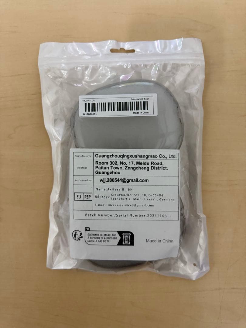 Apple AirPods Max 純正品