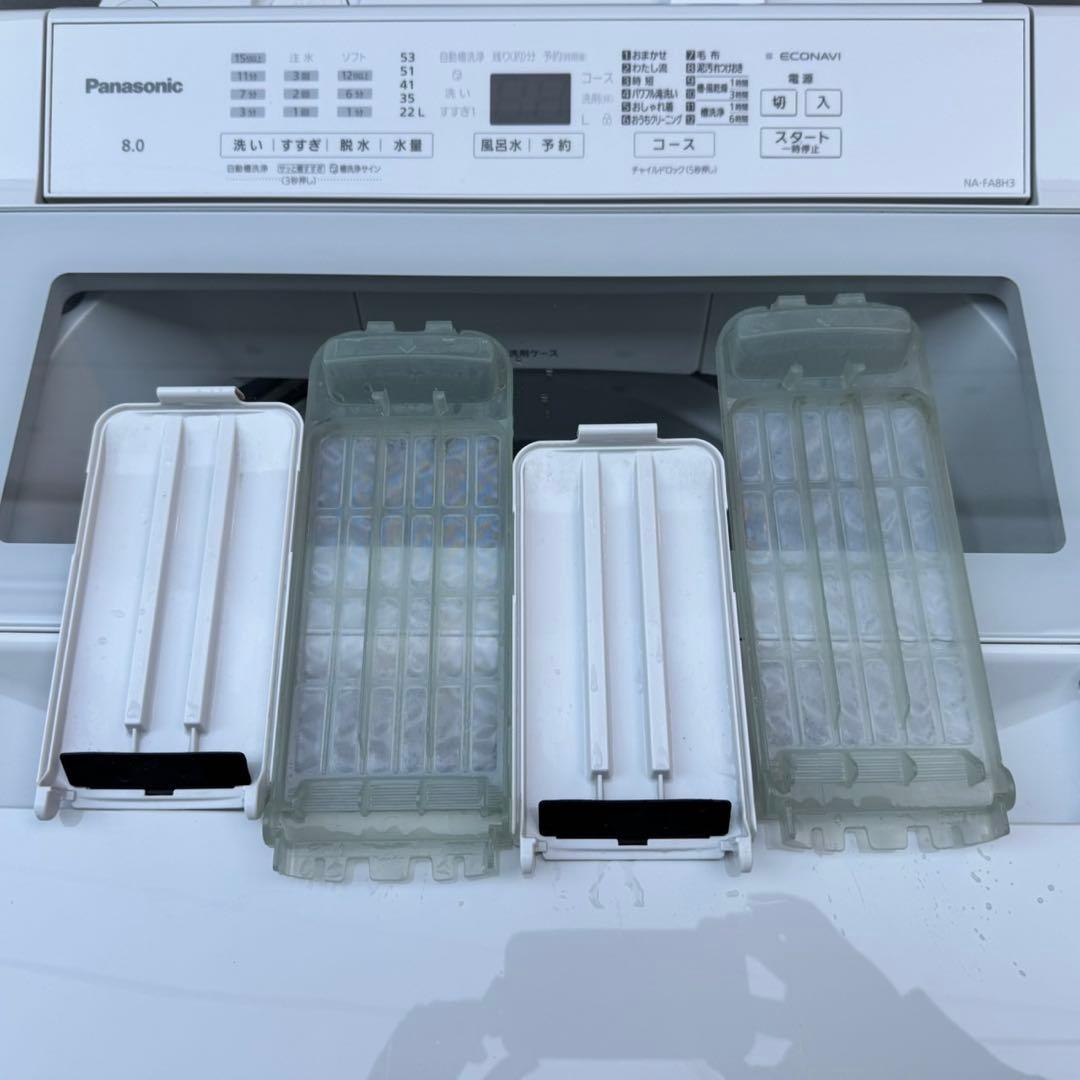 38⭐️2024年製美品★パナソニック　洗濯機　8KG インバーター　一人暮らし
