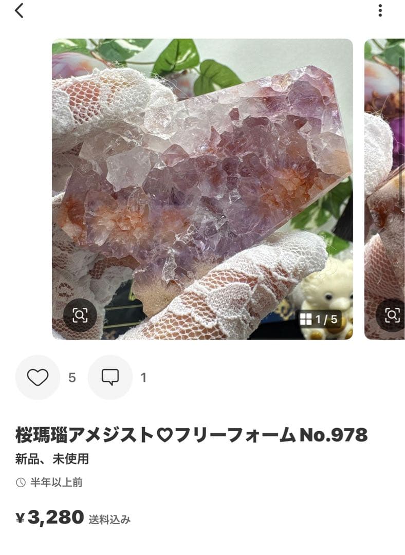 *tomo*様