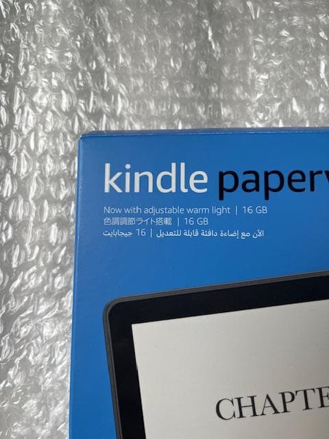 Kindle Paperwhite 第11世代（カバー、保護フィルム付き）