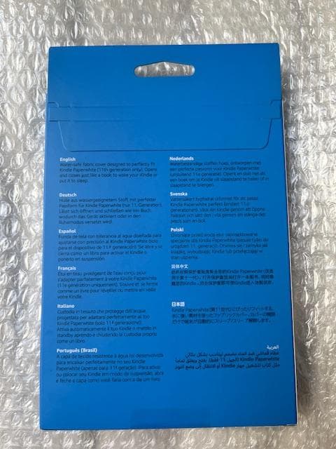 Kindle Paperwhite 第11世代（カバー、保護フィルム付き）