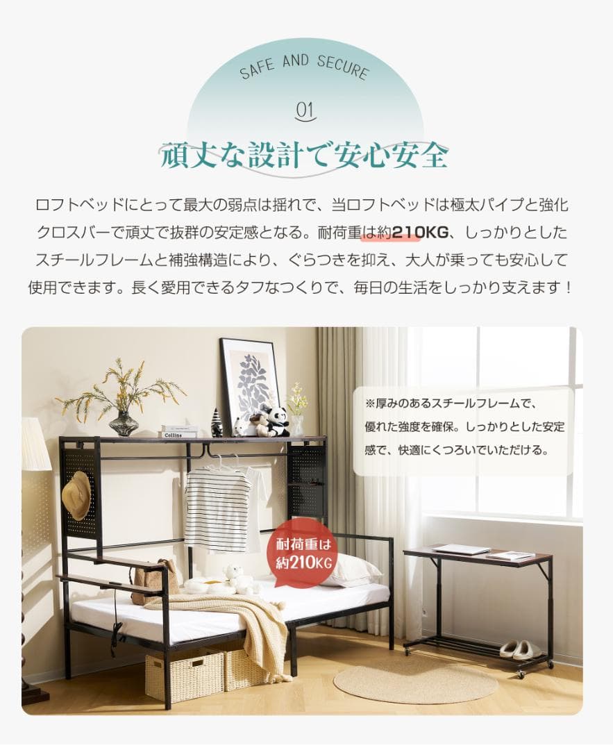 ロフトベッド シングル 移動デスク付き 収納充実 北欧風 耐震 大人子供兼用