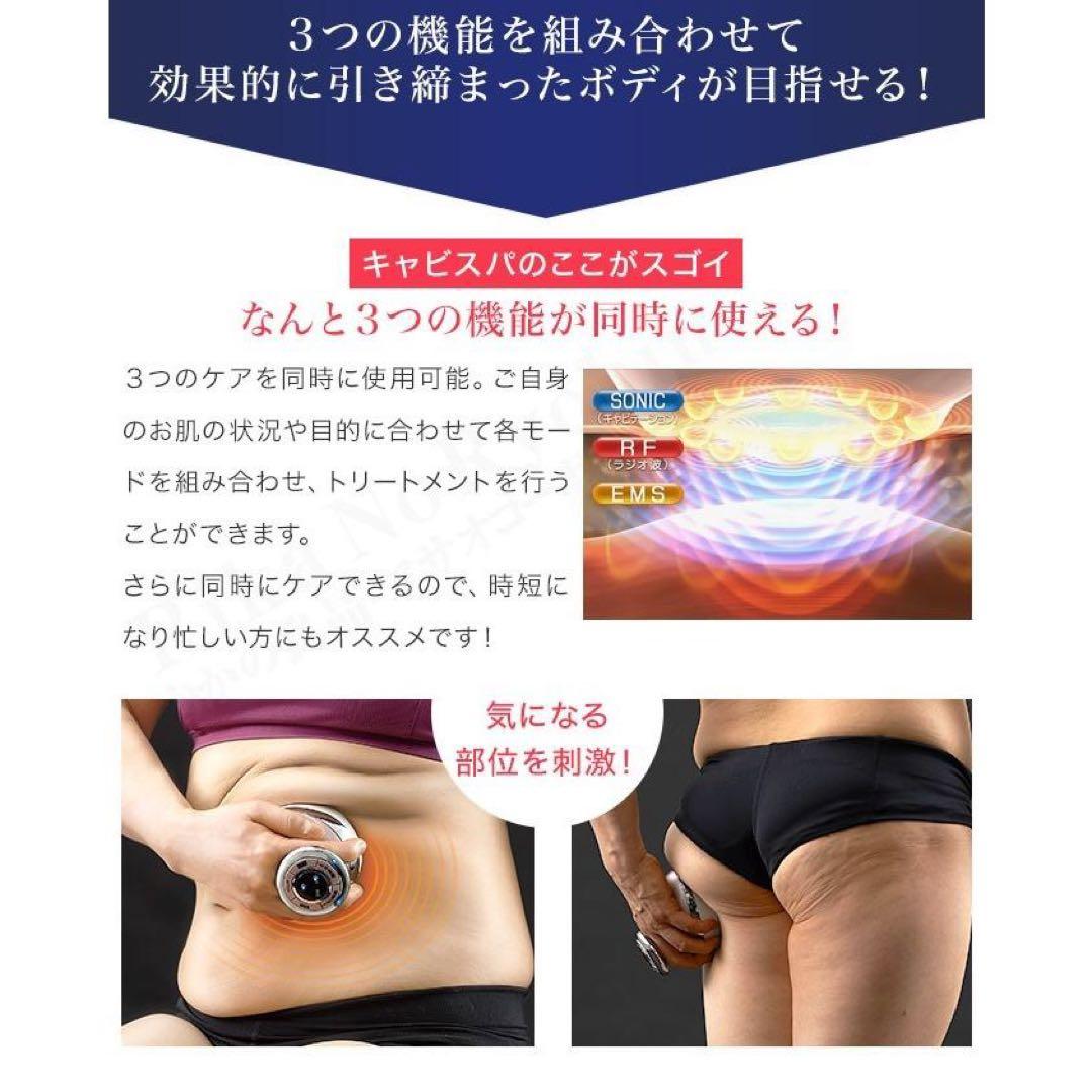 新品！ ヤーマン RFボーテ キャビスパRFコア HRF-17P