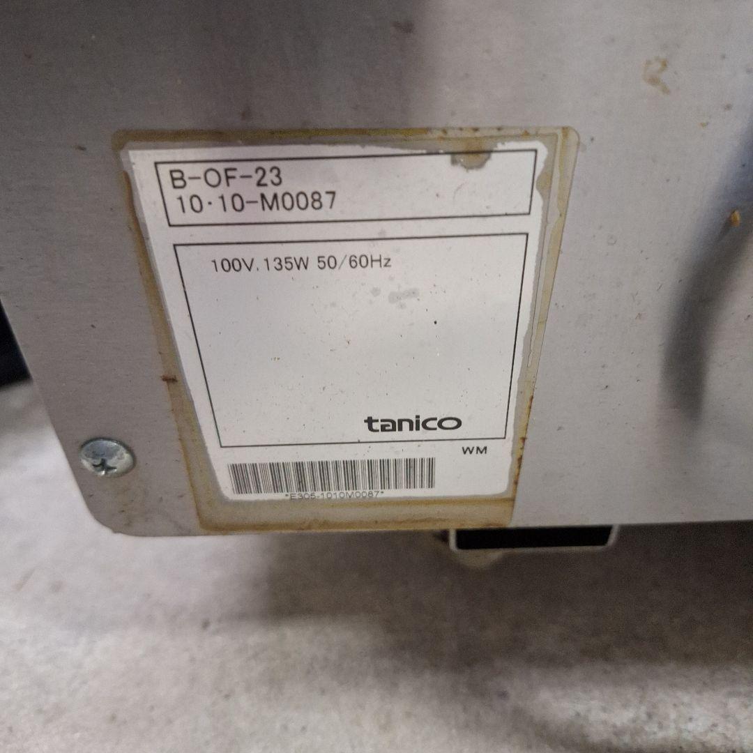 業務用ガスフライヤー 大型