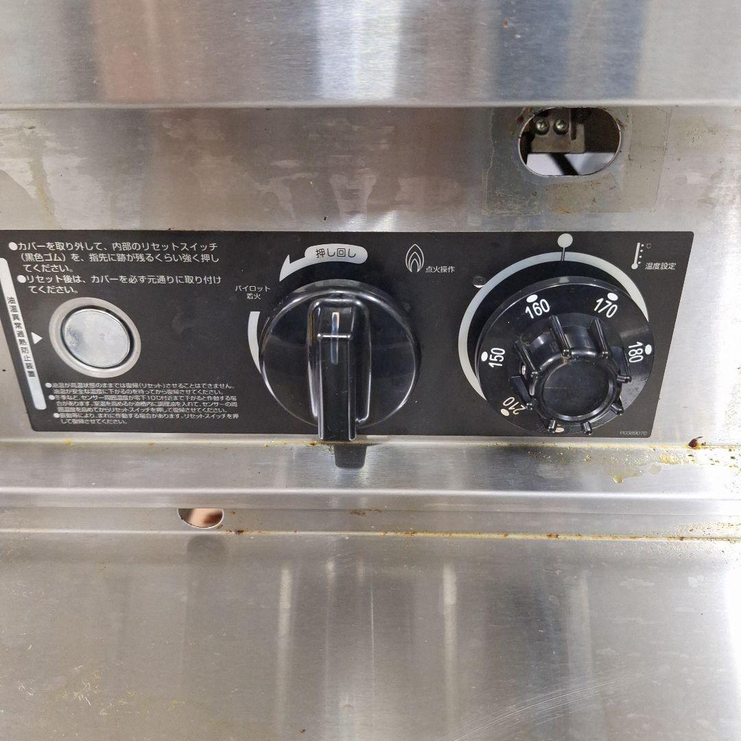 業務用ガスフライヤー 大型