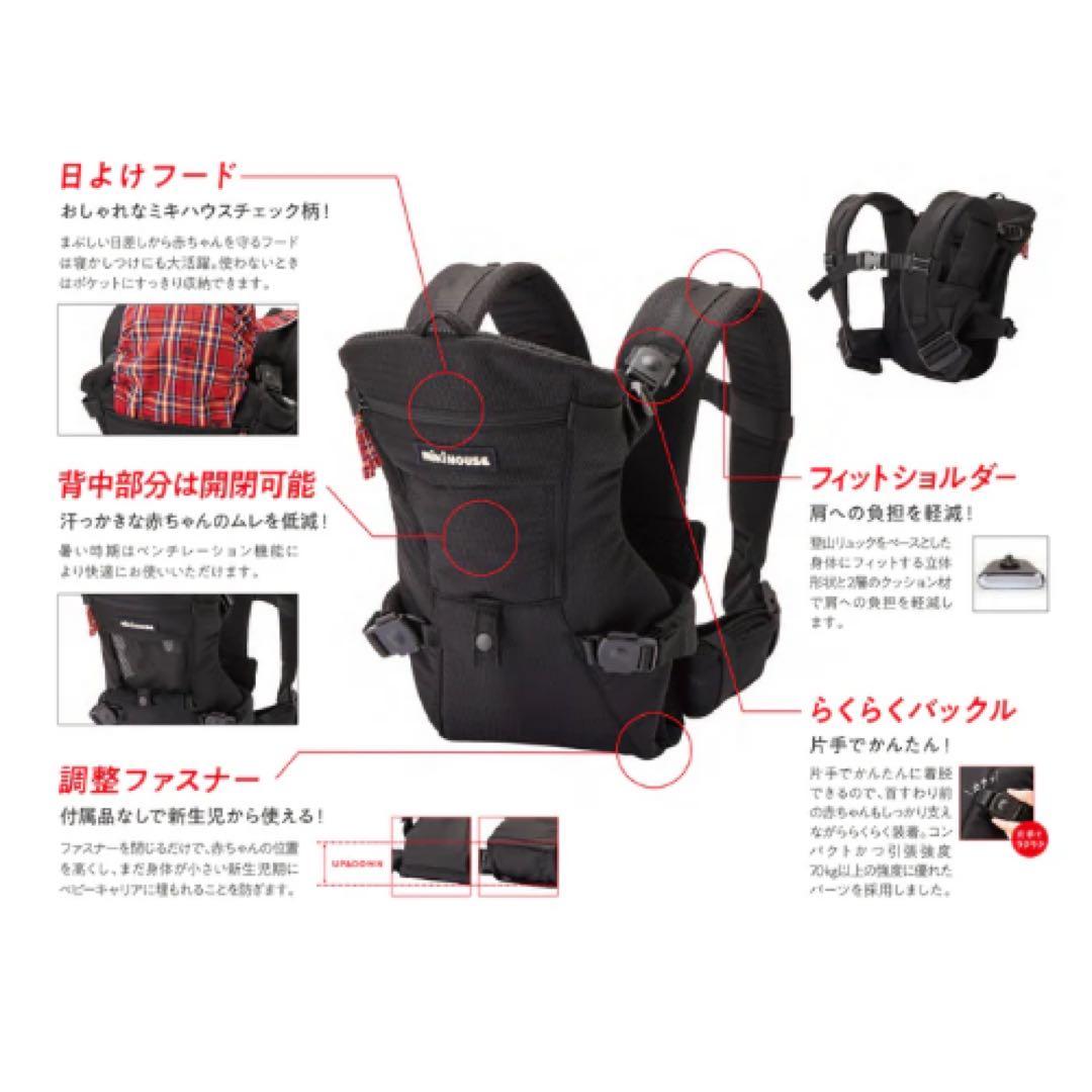 【美品】ミキハウス ファーストベビーキャリア ベージュ