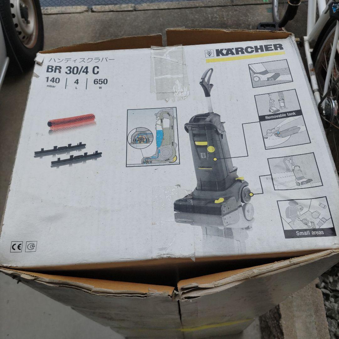 KARCHER Professional 掃除機