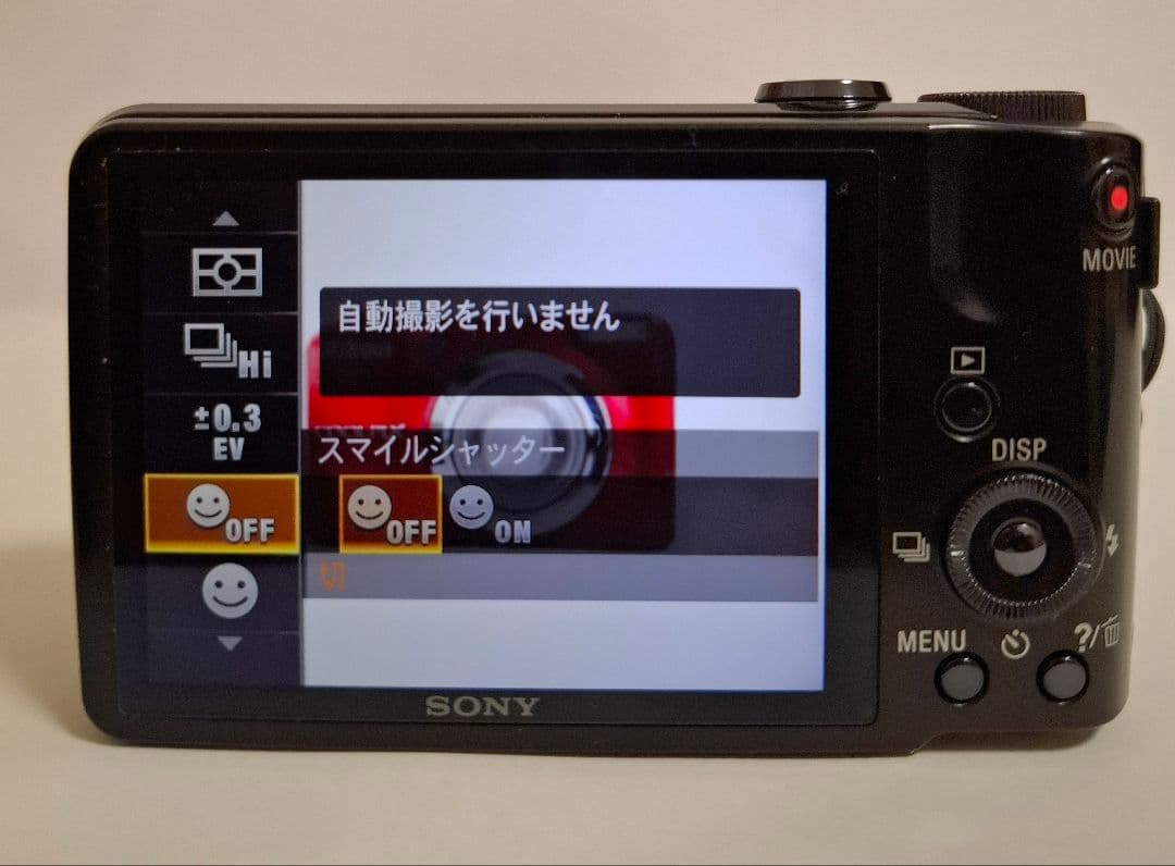 ソニー SONY Cyber-shot DSC-HX7V デジタルカメラ