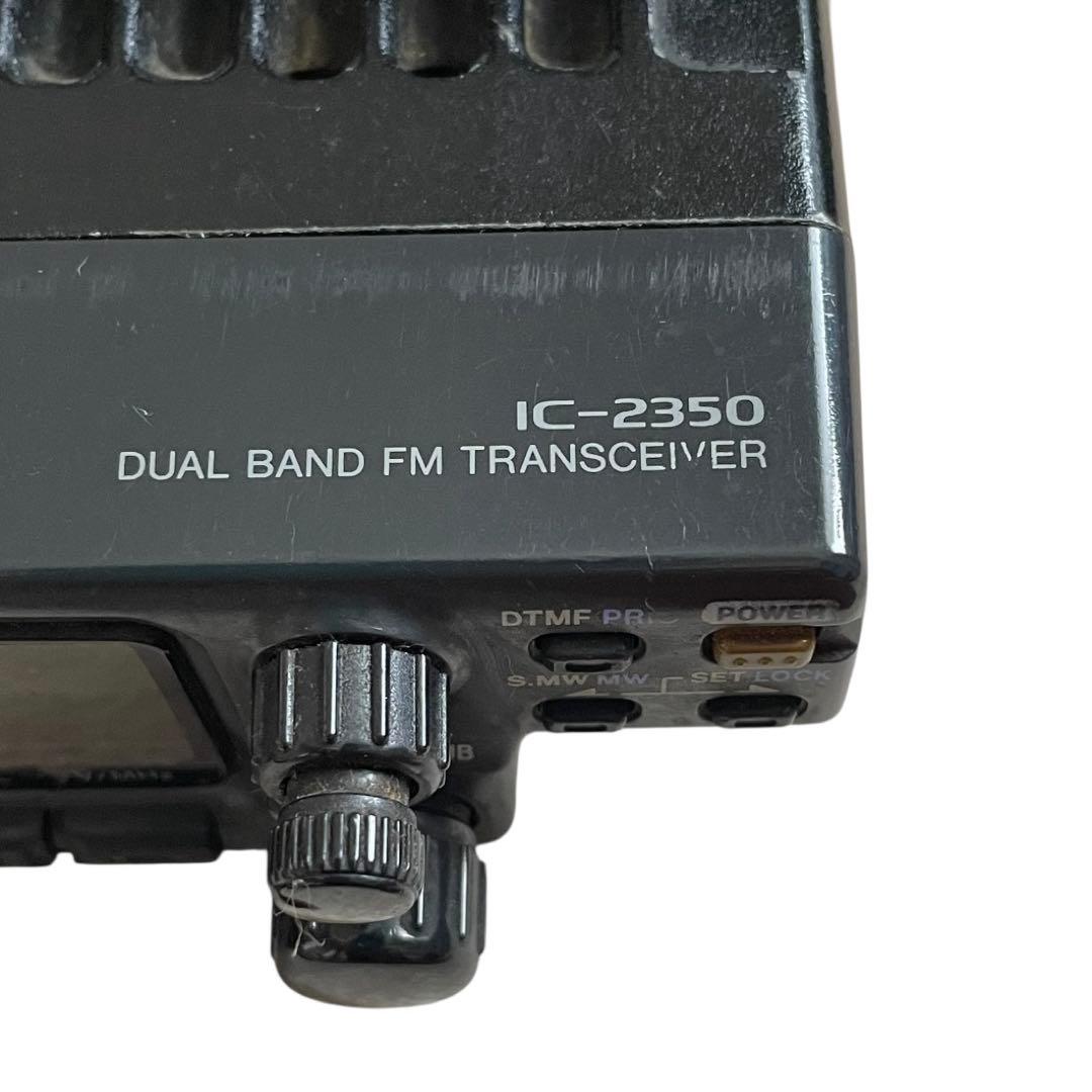 ❤️アイコム❤️IC-2350 J アマチュア無線　当時物　無線機