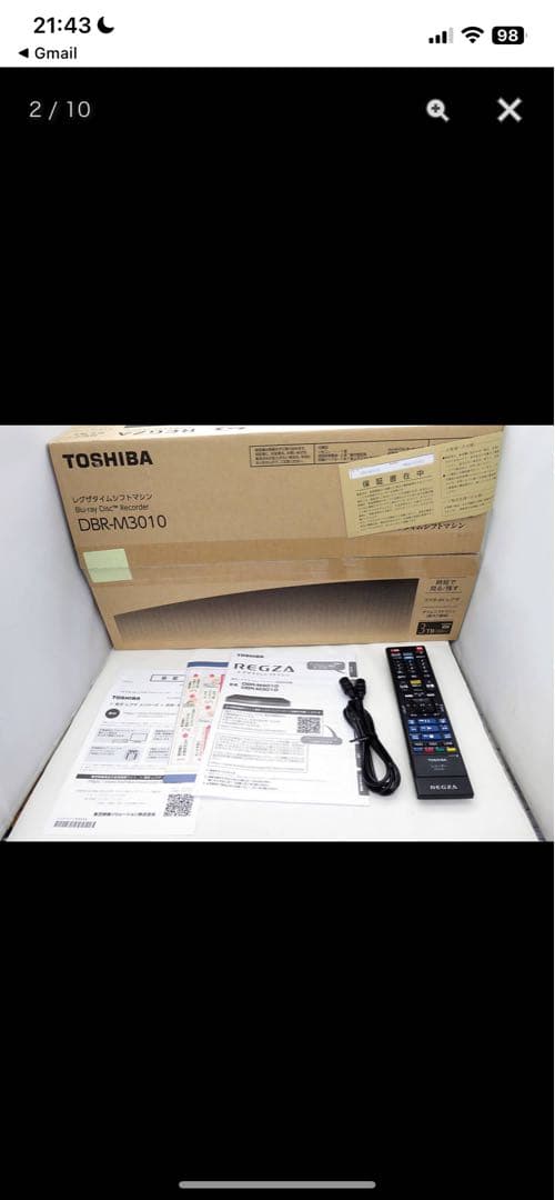 東芝REGZA タイムシフトマシン DBR-M3010 3TB 6Ch 全録