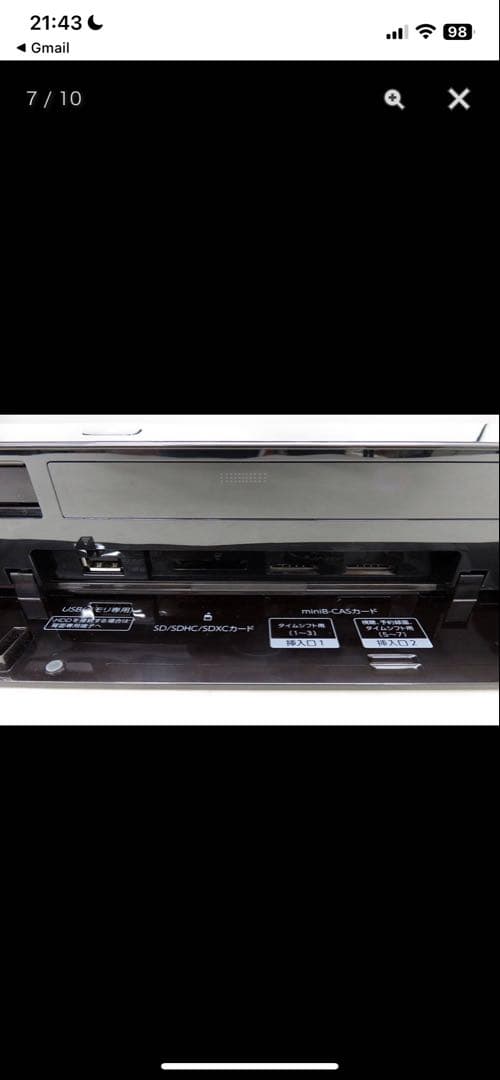 東芝REGZA タイムシフトマシン DBR-M3010 3TB 6Ch 全録