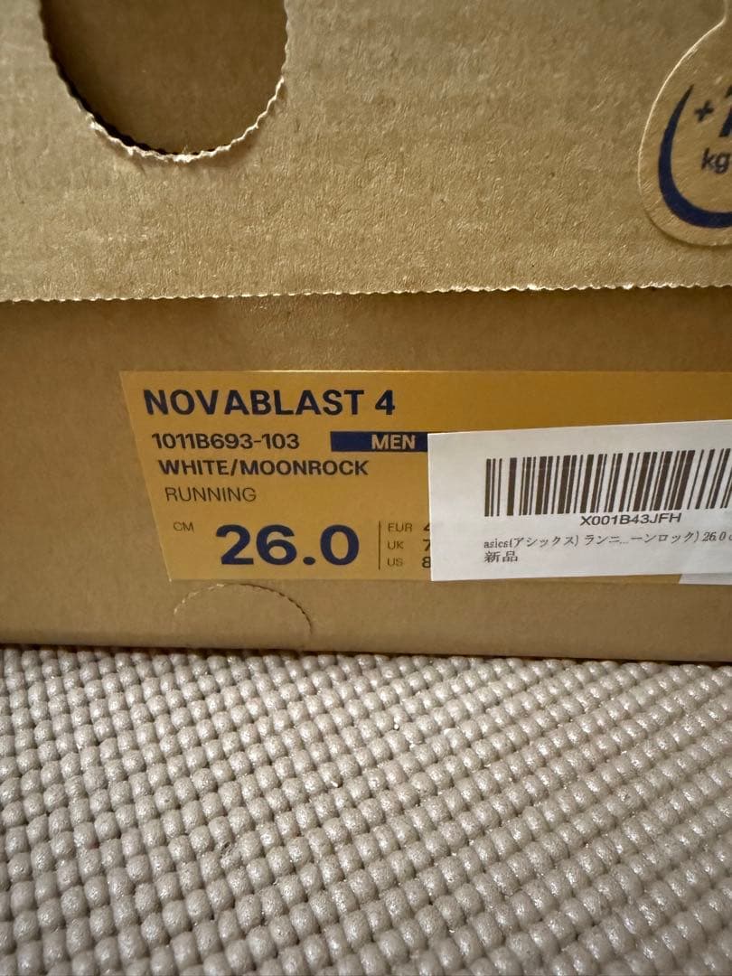 asics(アシックス) メンズ NOVABLAST 4ランニングシューズ