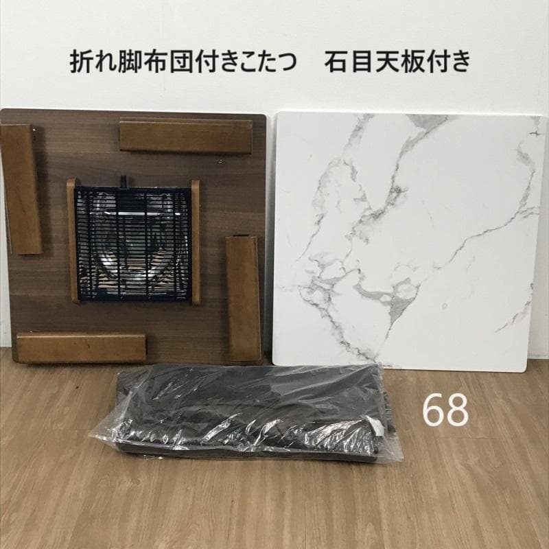 【年末nao悟空