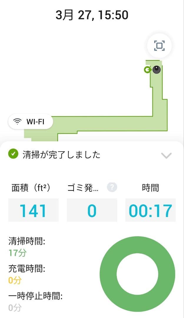 ルンバiRobotルンバ980【20年式】使用15時間未満【極美品】