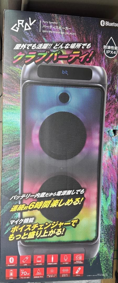 【新品、未使用】ポータブルパーティースピーカーGRV-PS70WA